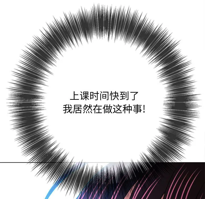 难缠小恶女 第146话