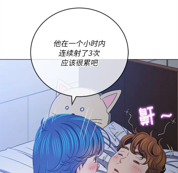 难缠小恶女 第145话