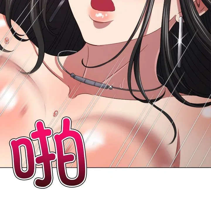 难缠小恶女 第224话