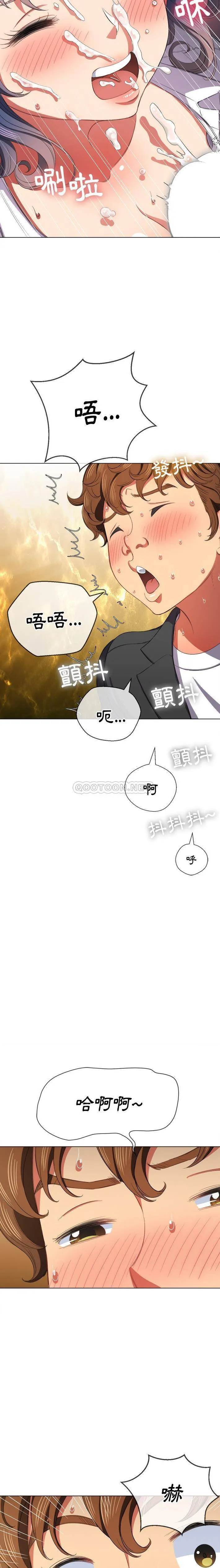 难缠小恶女 第38话