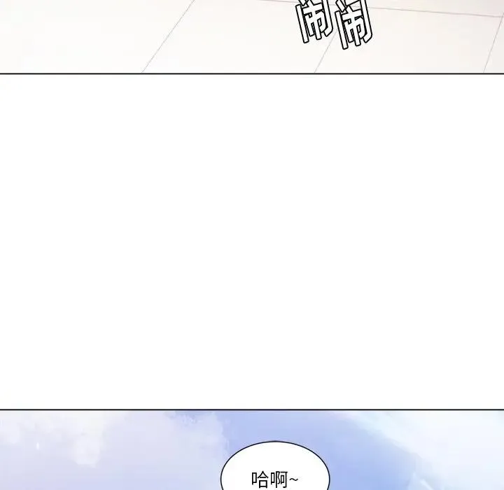 难缠小恶女 第 18 话