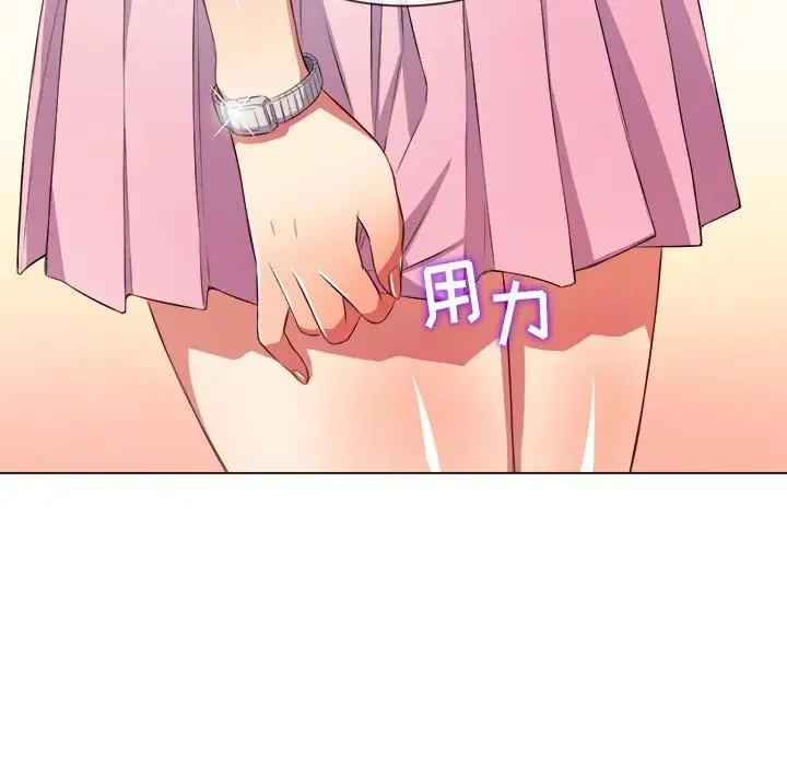 难缠小恶女 第 31 话