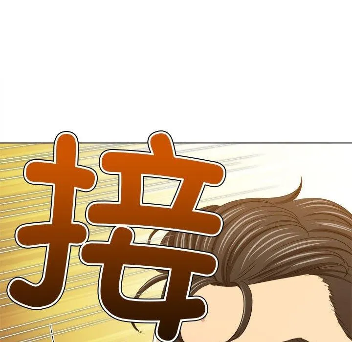 难缠小恶女 第233话