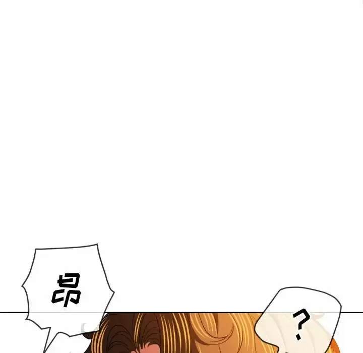 难缠小恶女 第125话