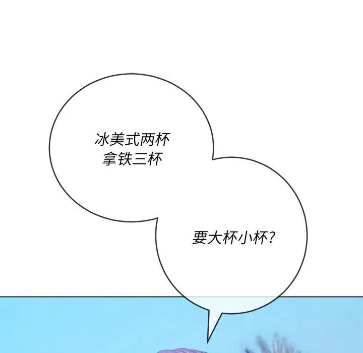 难缠小恶女 第148话