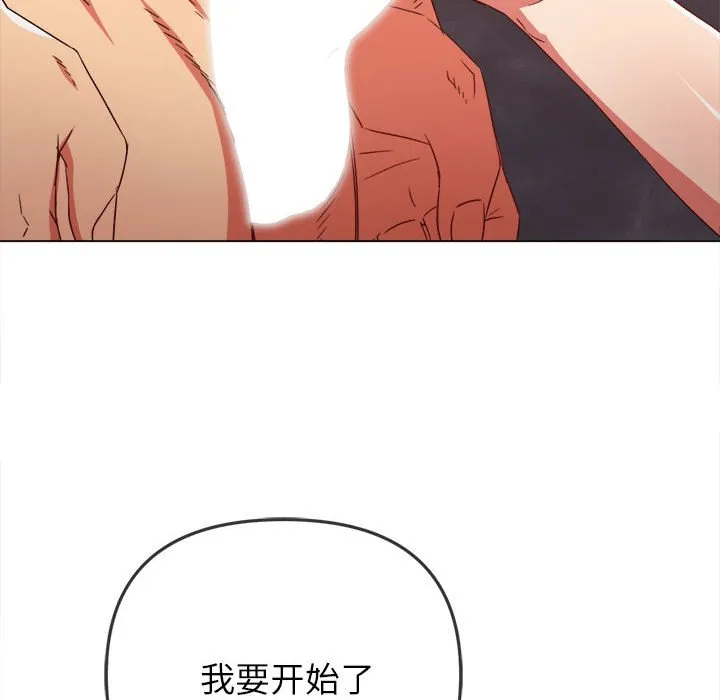 难缠小恶女 第164话