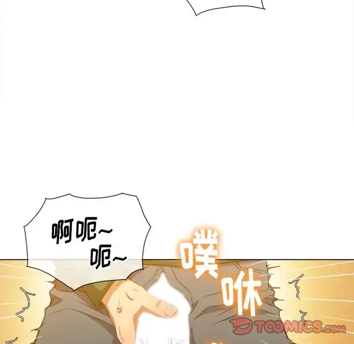 难缠小恶女 第63话