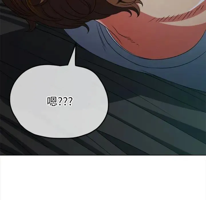 难缠小恶女 第213话