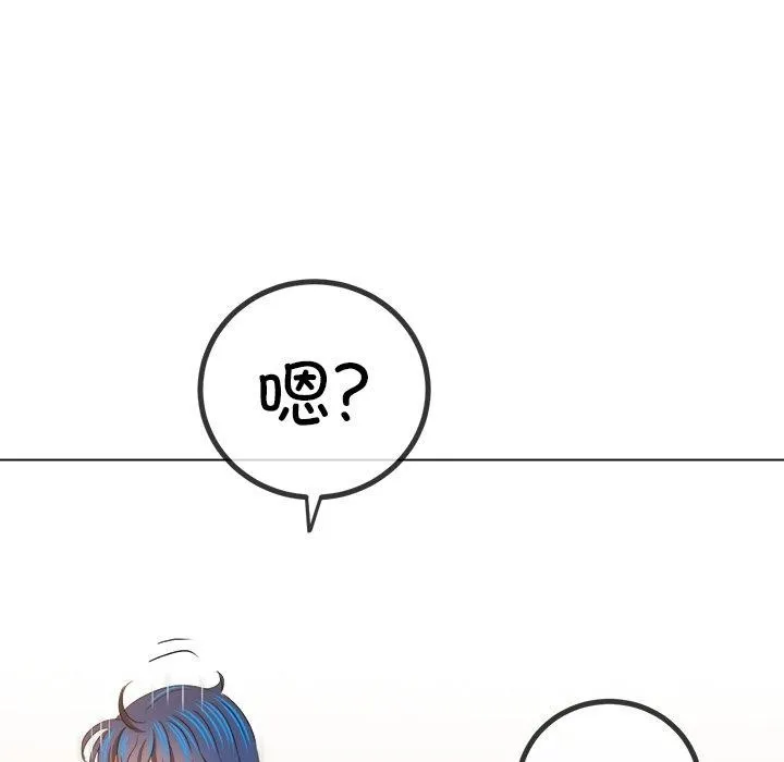 难缠小恶女 第229话