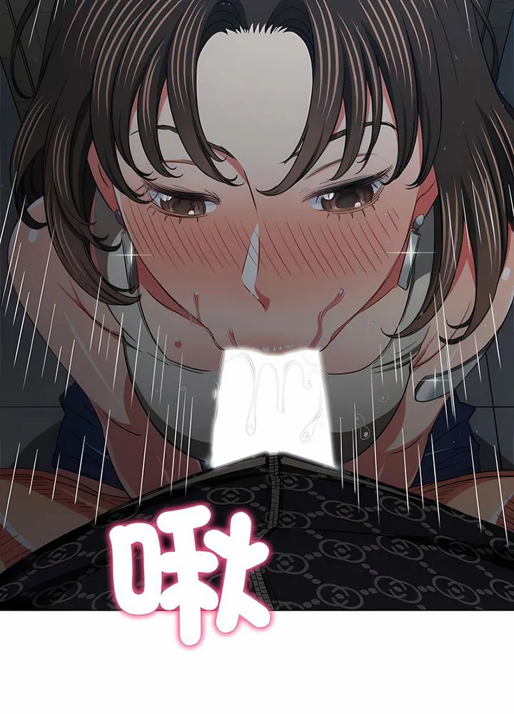 难缠小恶女 第191话