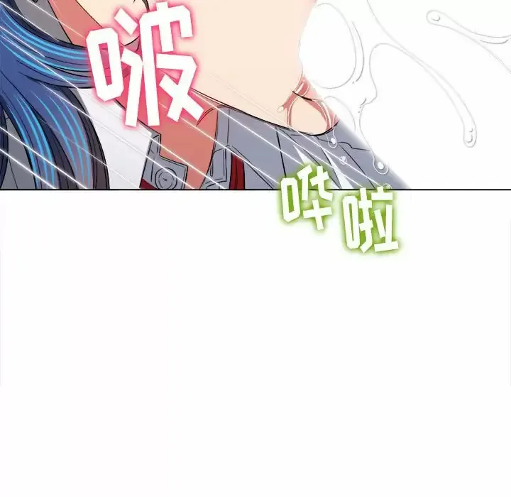难缠小恶女 第125话