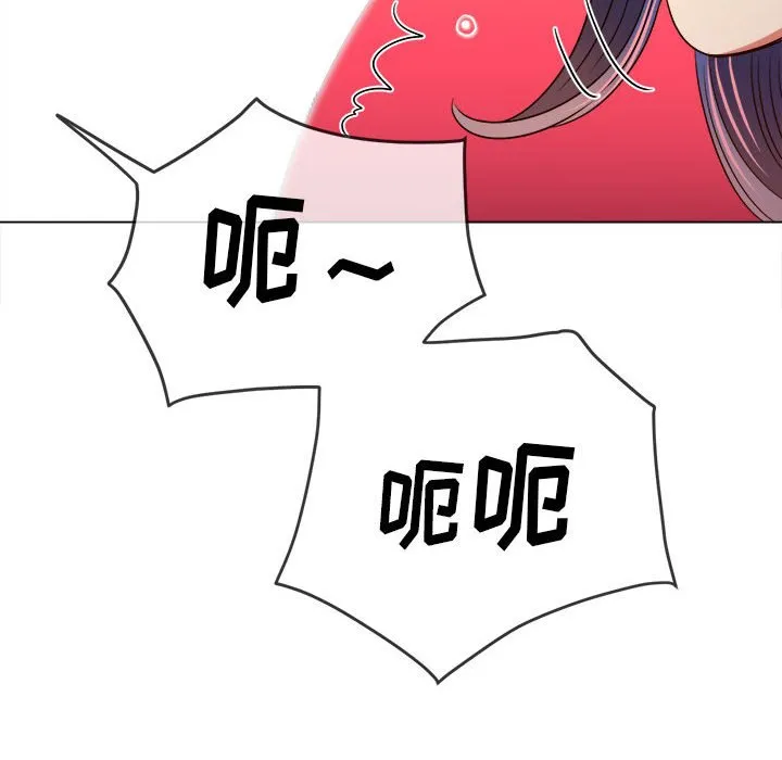 难缠小恶女 第155话