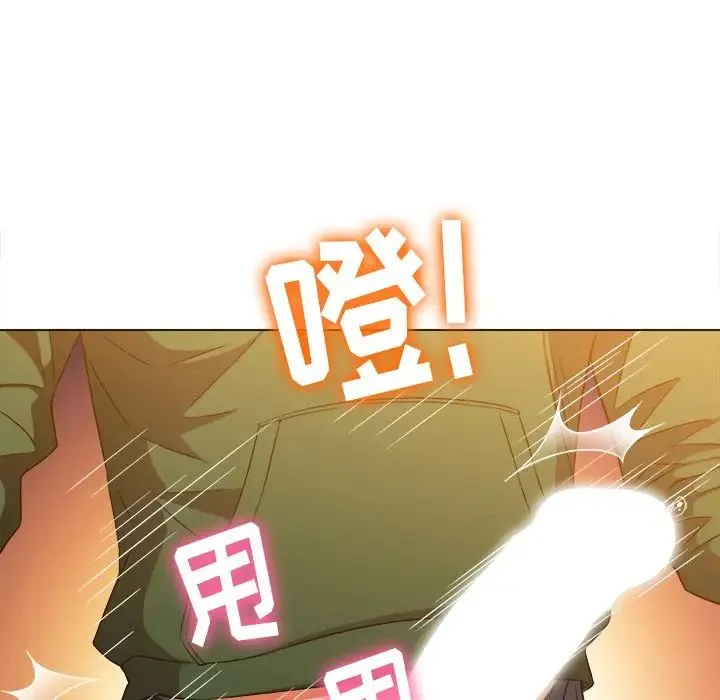 难缠小恶女 第65话