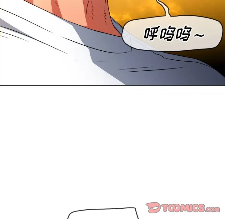 难缠小恶女 第142话