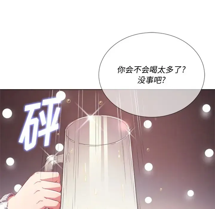 难缠小恶女 第 24 话