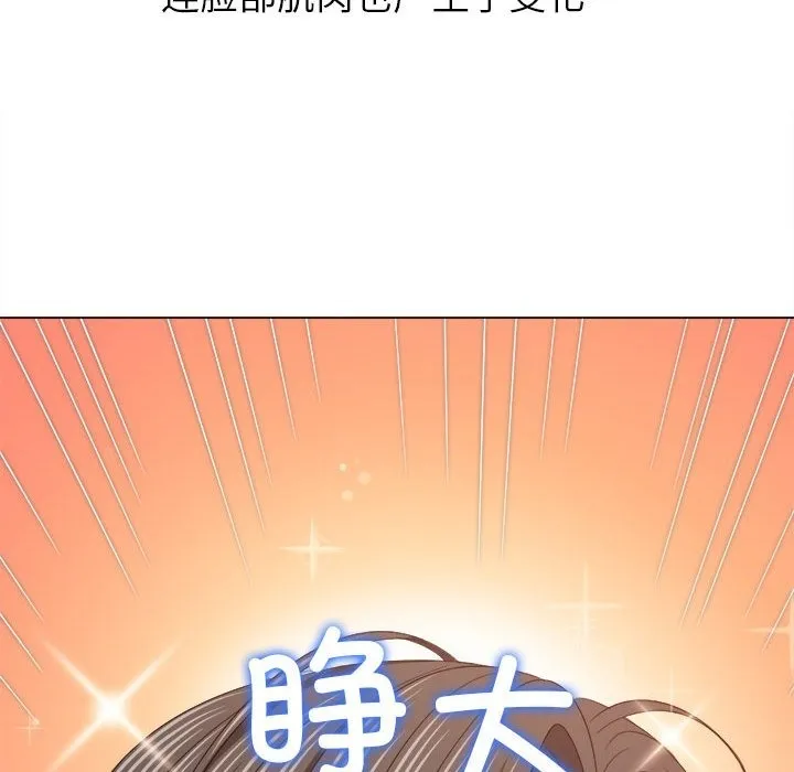 难缠小恶女 第220话