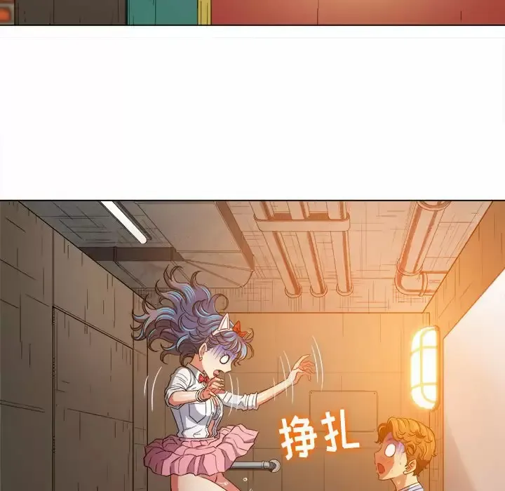 难缠小恶女 第126话