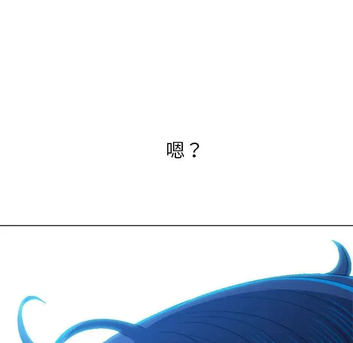 难缠小恶女 第198话