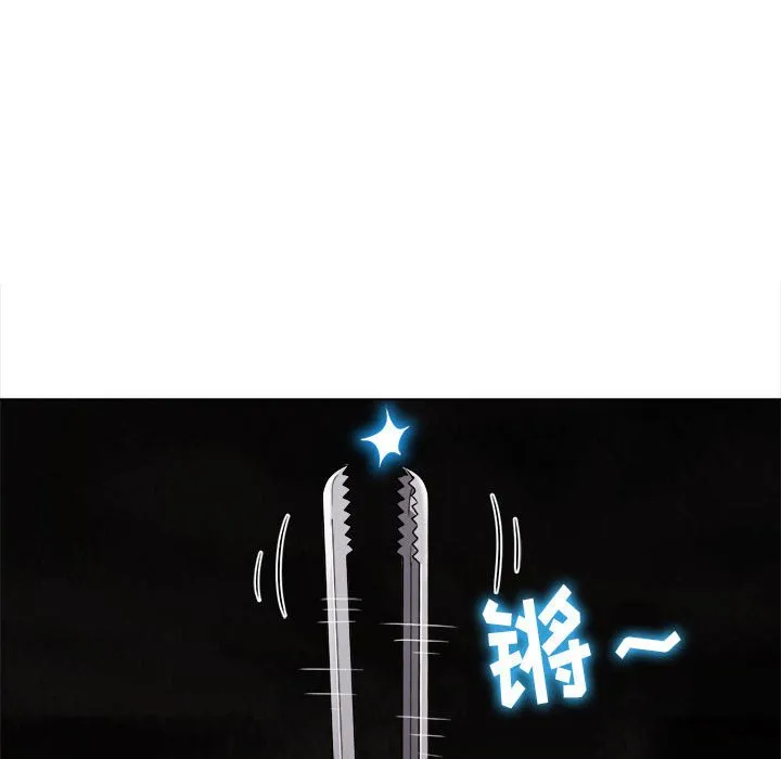 难缠小恶女 第153话