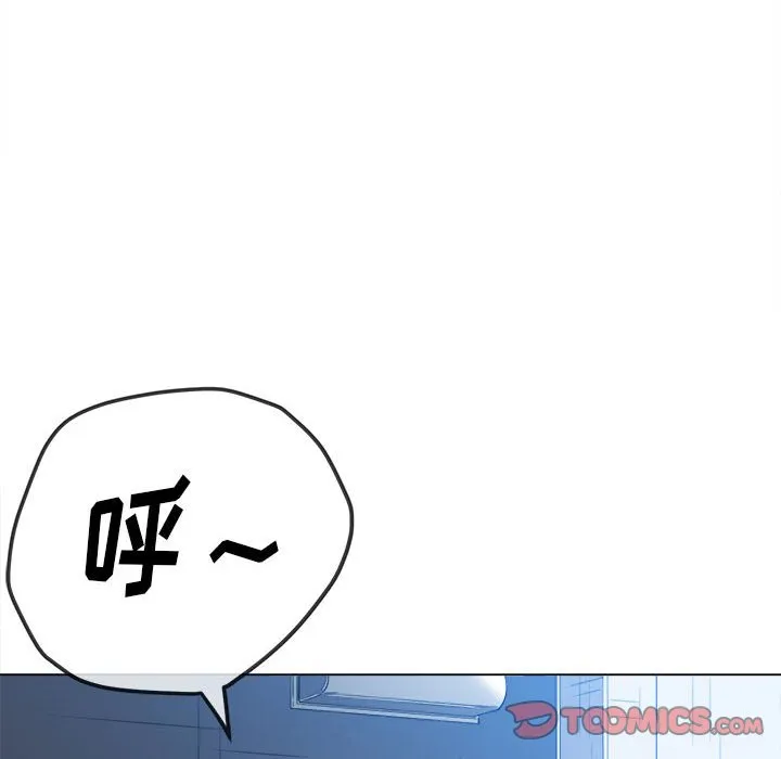 难缠小恶女 第146话