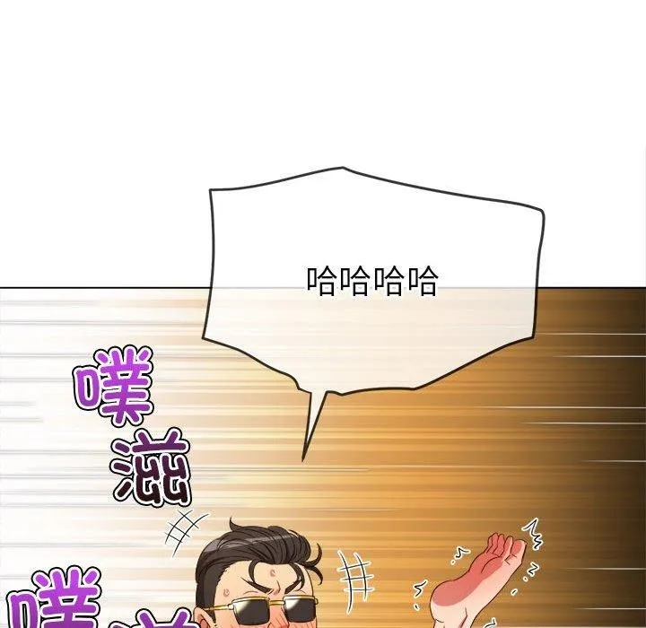 难缠小恶女 第226话