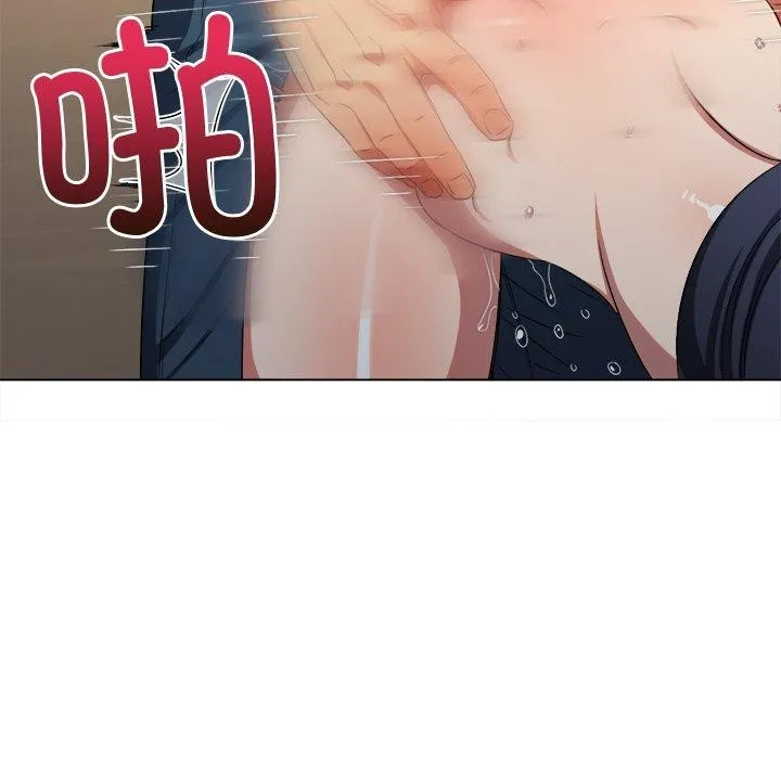 难缠小恶女 第243话