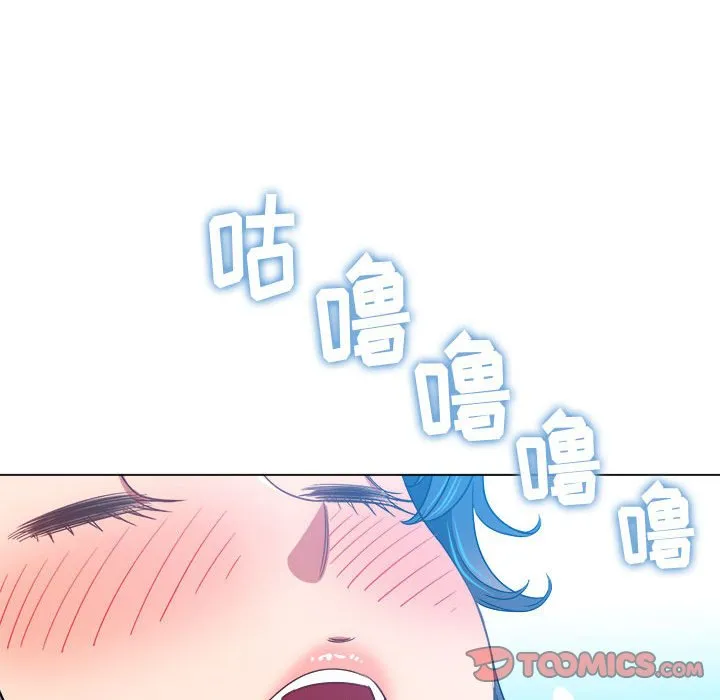 难缠小恶女 第145话