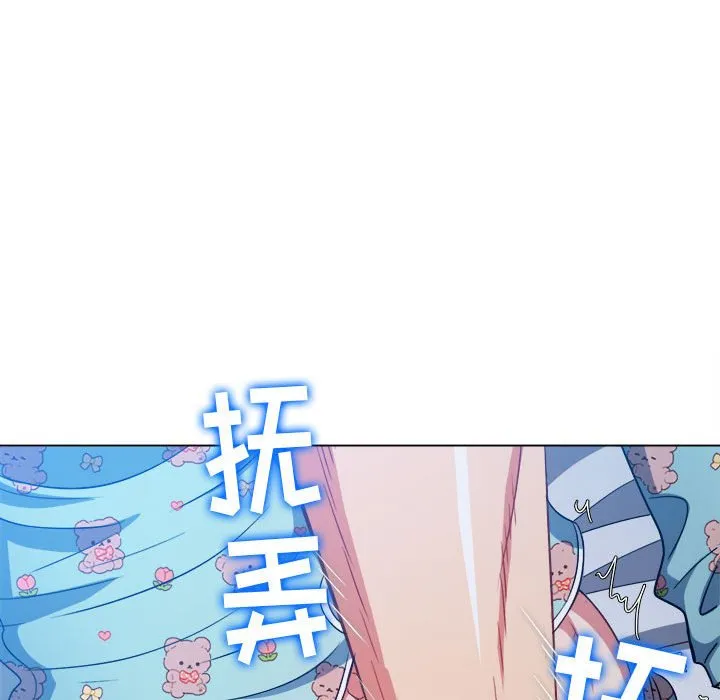 难缠小恶女 第140话