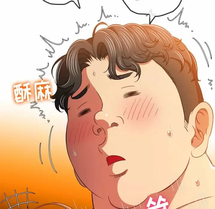 难缠小恶女 第128话