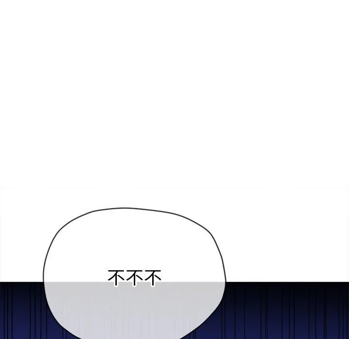 难缠小恶女 第224话