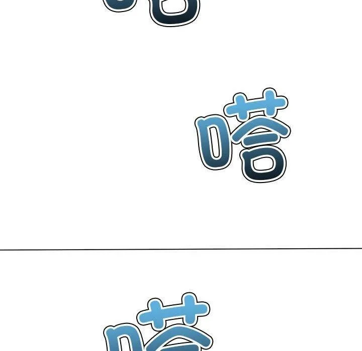 难缠小恶女 第233话