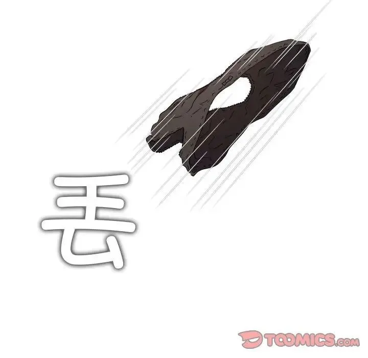 难缠小恶女 第204话