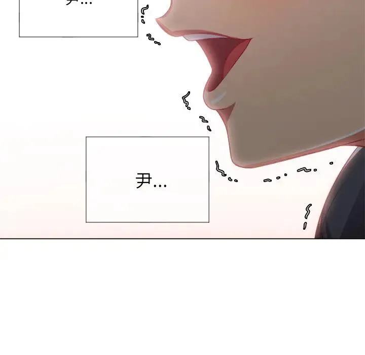 难缠小恶女 第 26 话
