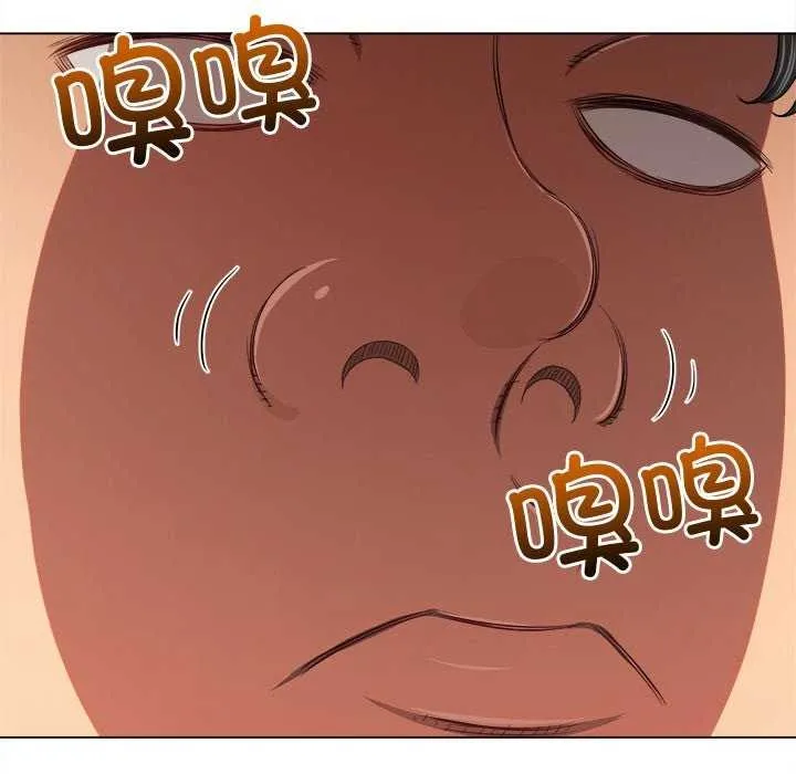 难缠小恶女 第241话