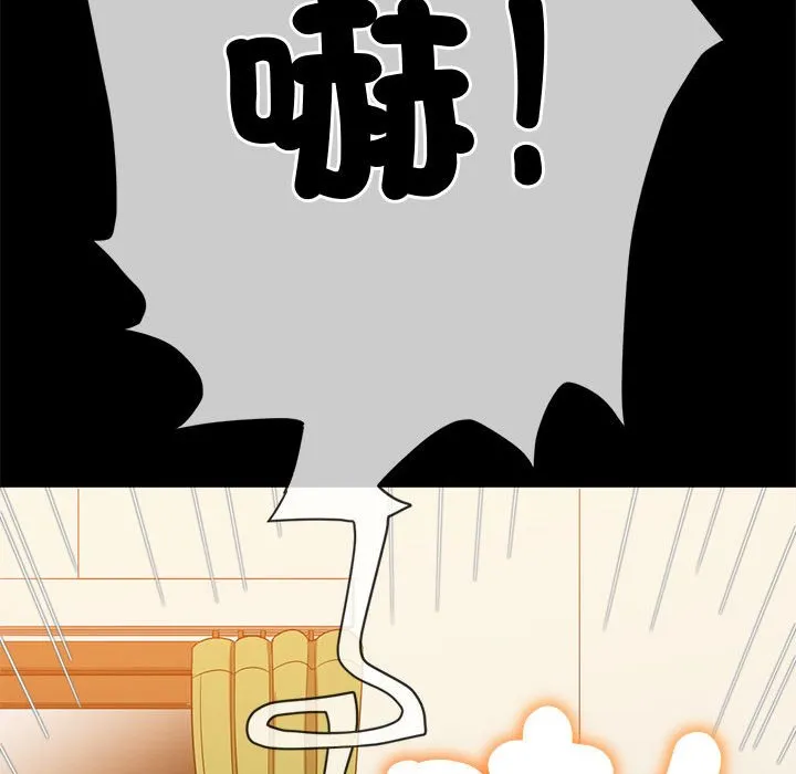 难缠小恶女 第195话