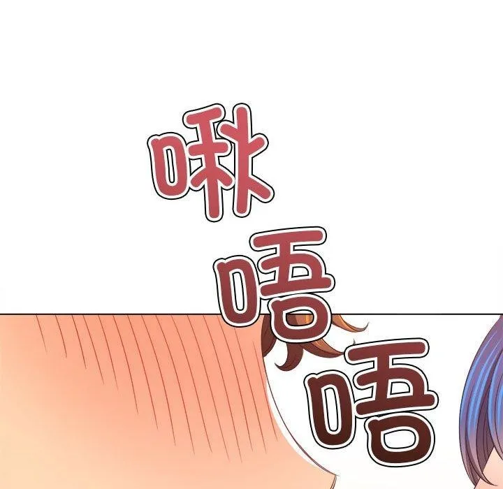 难缠小恶女 第223话