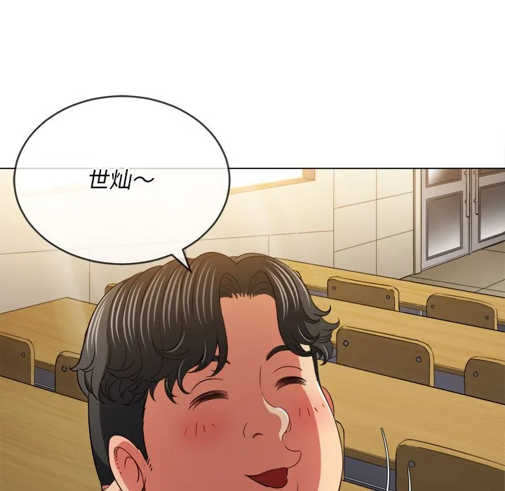 难缠小恶女 第145话