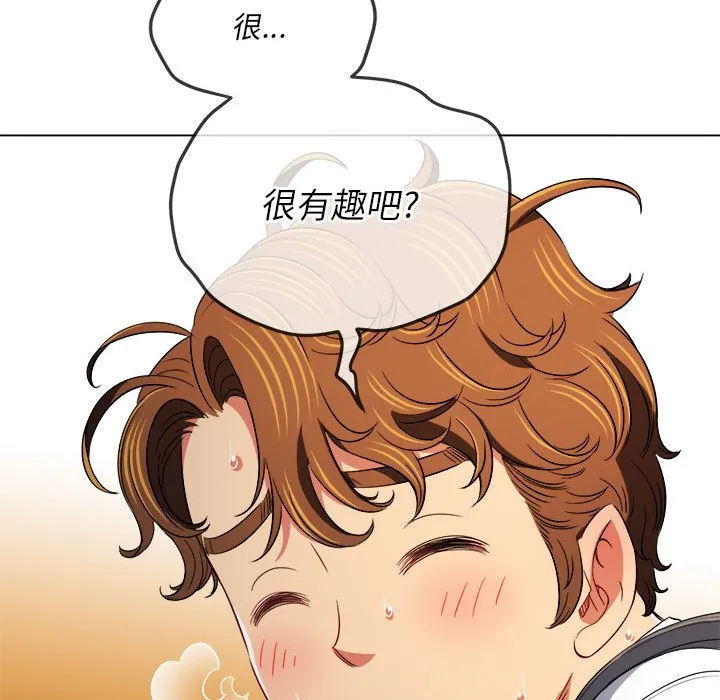 难缠小恶女 第138话