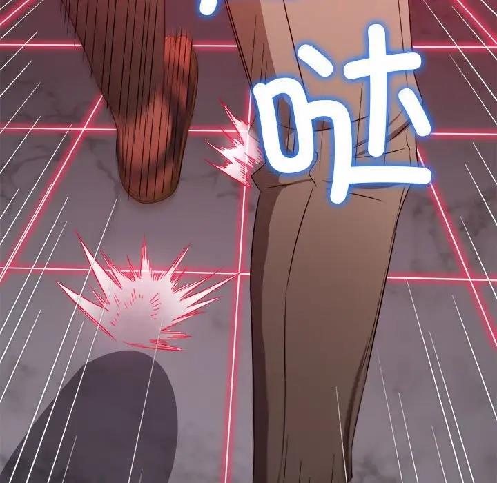 难缠小恶女 第206话
