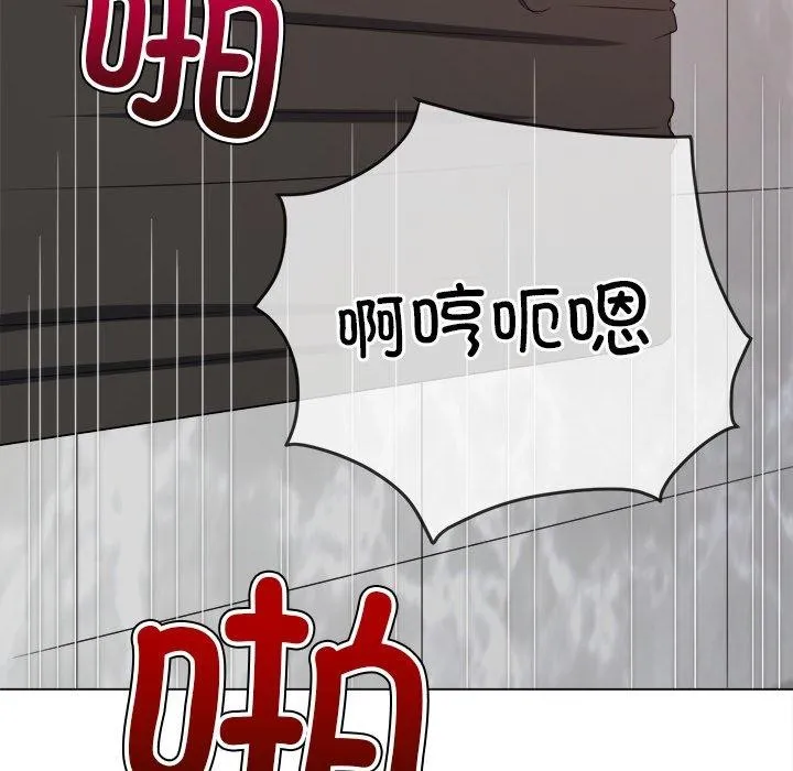 难缠小恶女 第231话