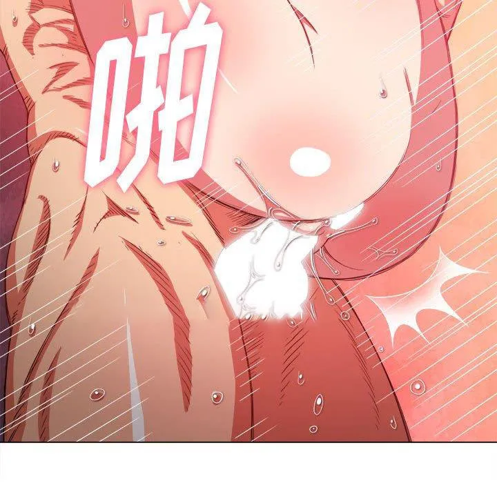 难缠小恶女 第54话