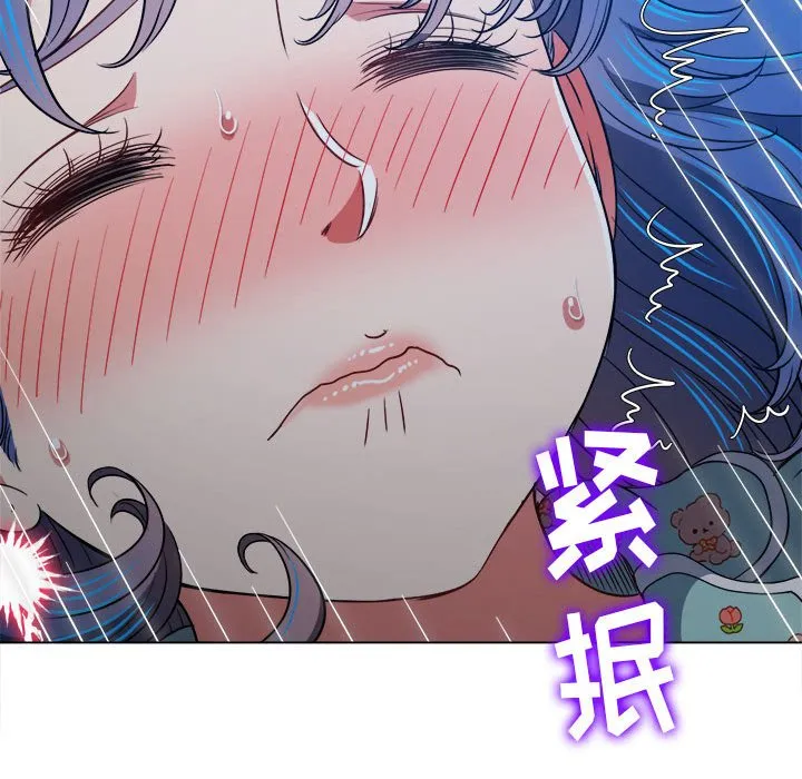 难缠小恶女 第142话