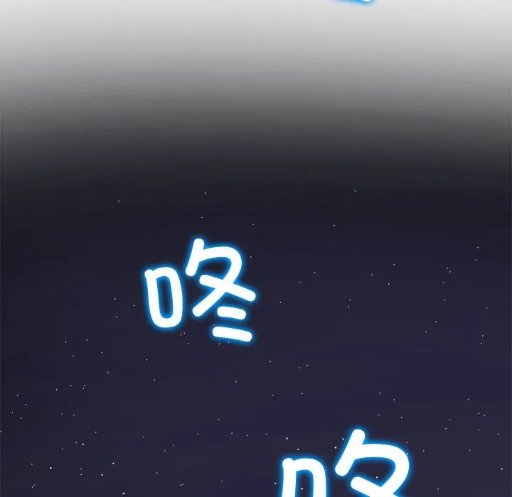 难缠小恶女 第171话