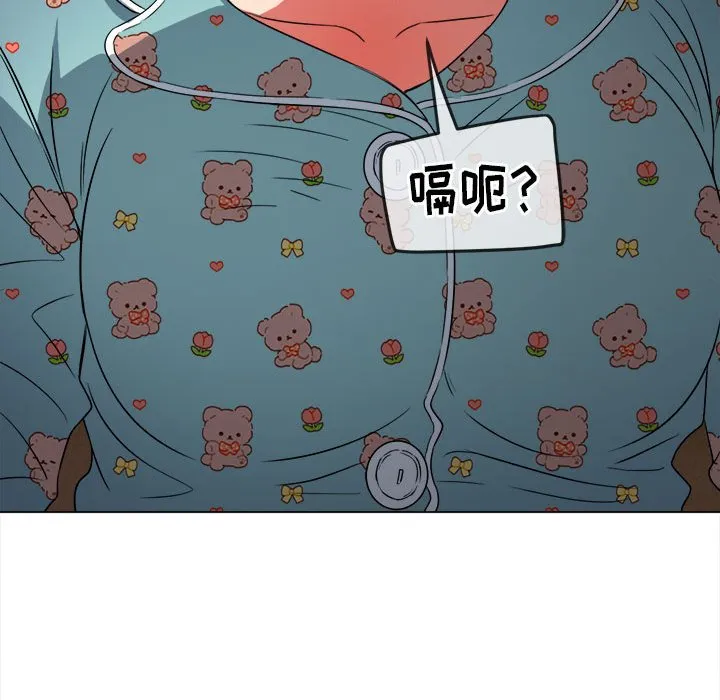 难缠小恶女 第140话