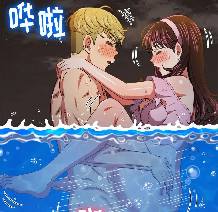 难缠小恶女 第151话