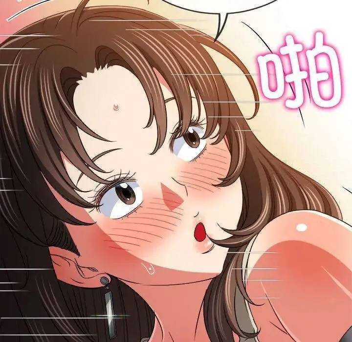 难缠小恶女 第192话