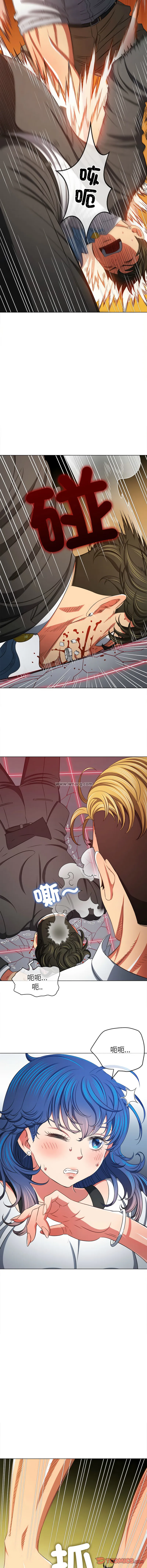 难缠小恶女 第209话
