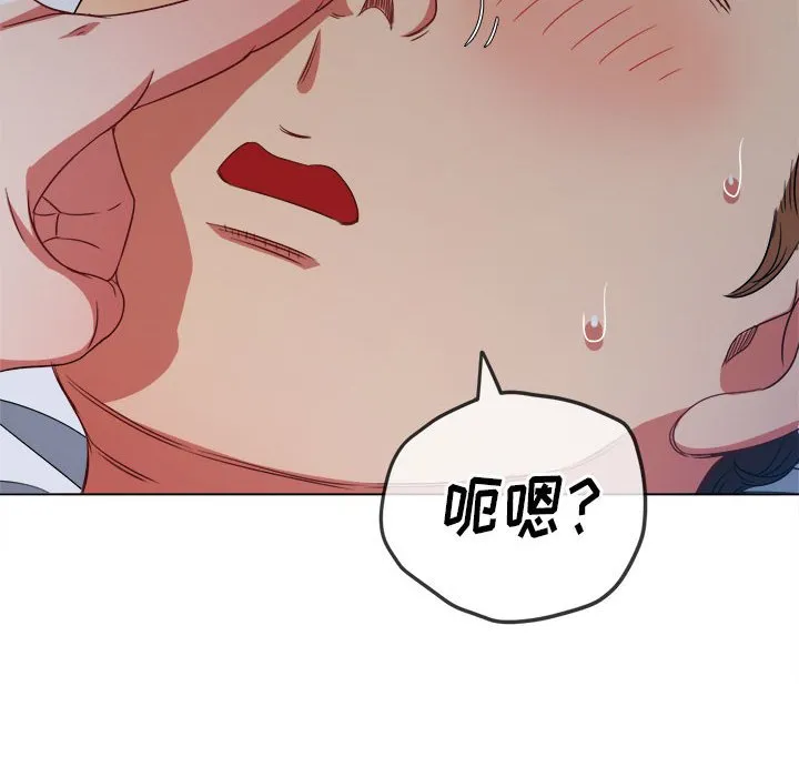 难缠小恶女 第145话