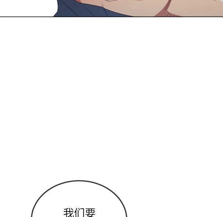 难缠小恶女 第240话