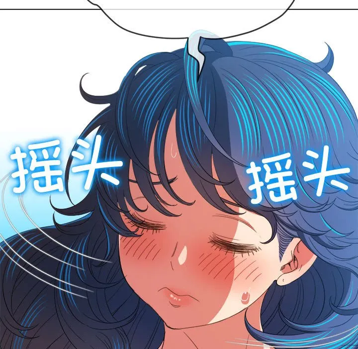 难缠小恶女 第171话